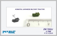KOMATSU JAPANESE MILITARY TRACTOR 1/700